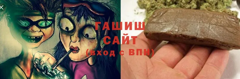 купить наркотик  Тольятти  Гашиш Cannabis 